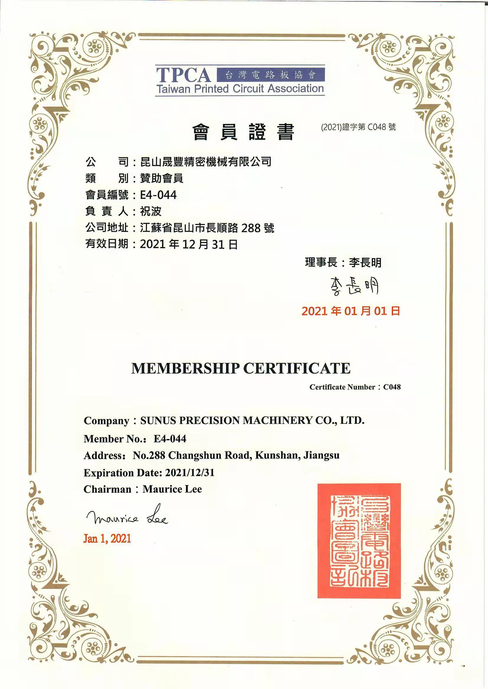 Membership certificate