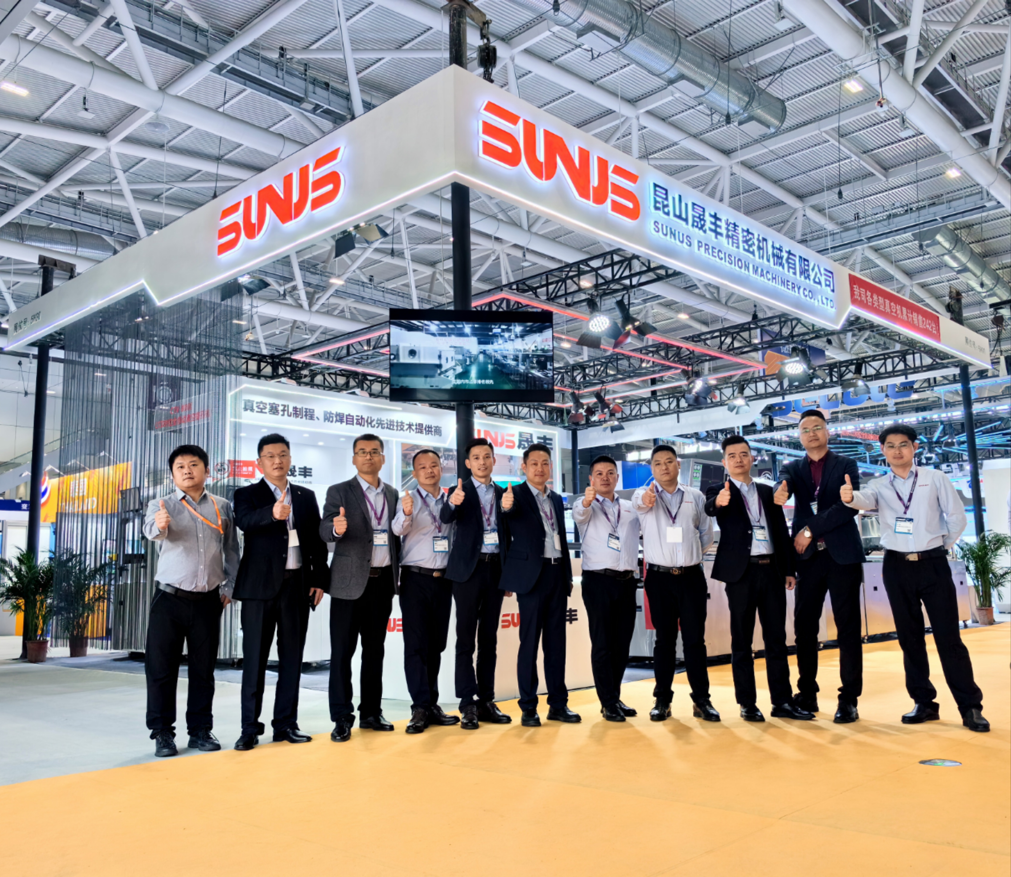 晟豐參加2023年國(guó)際電子電路(深圳)展覽會(huì)圓滿落幕！