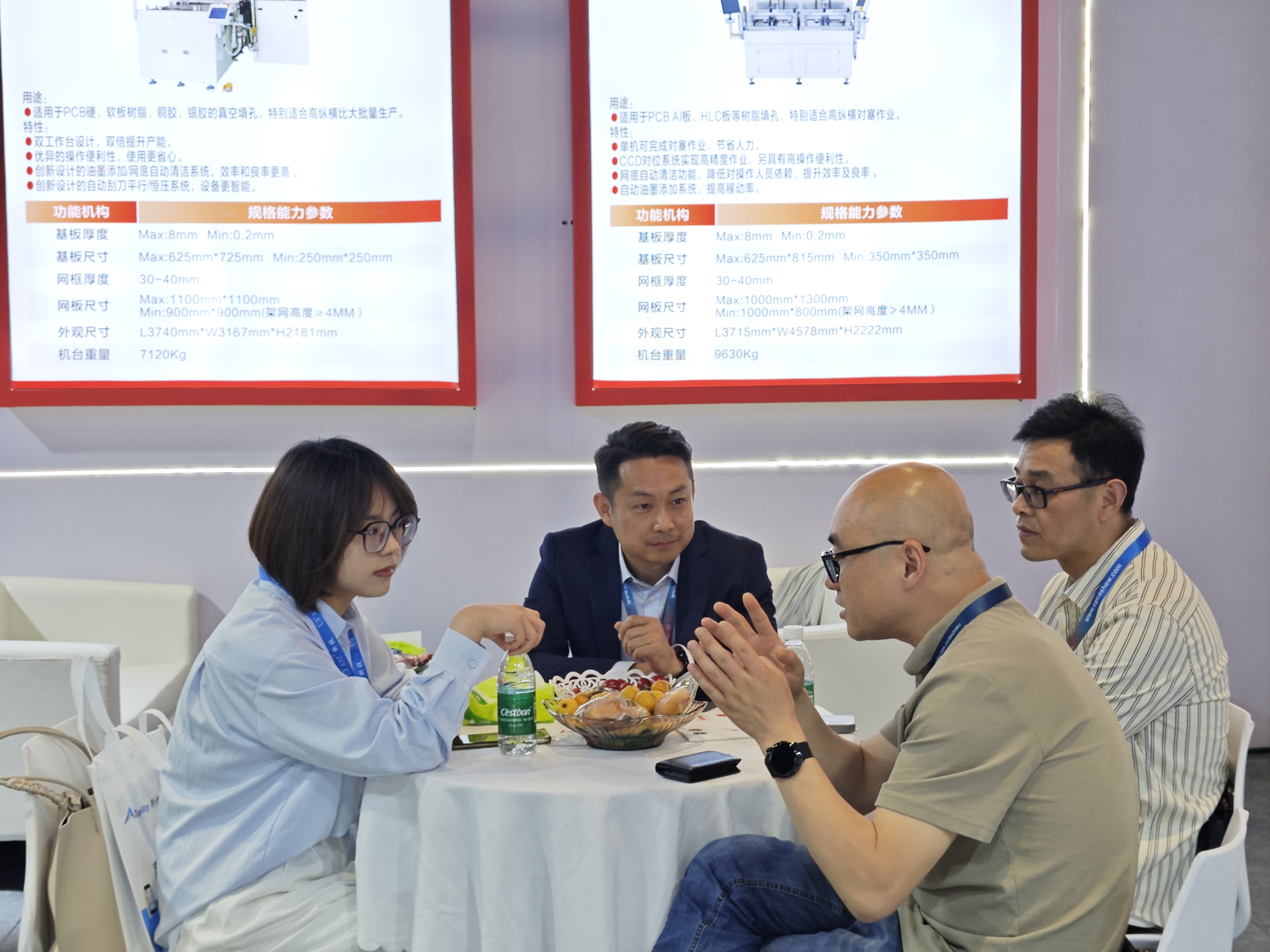 晟豐參加CPCA Show2024年國際電子電路(上海)展覽會圓滿落幕!