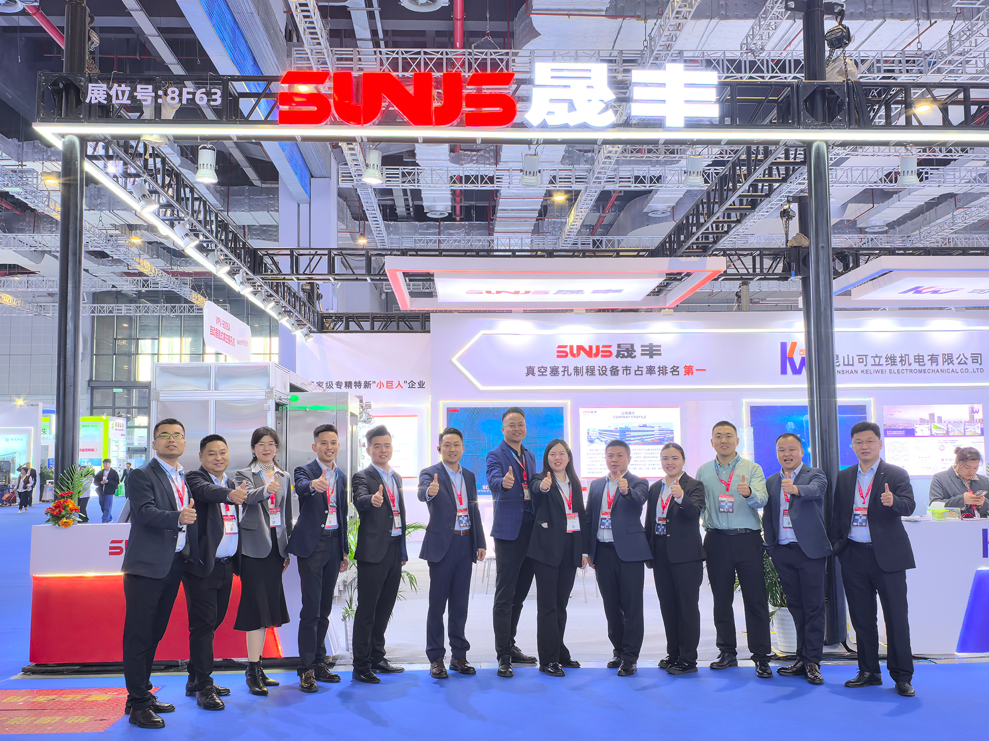 晟豐參加2025年國際電子電路(上海)展覽會圓滿落幕！